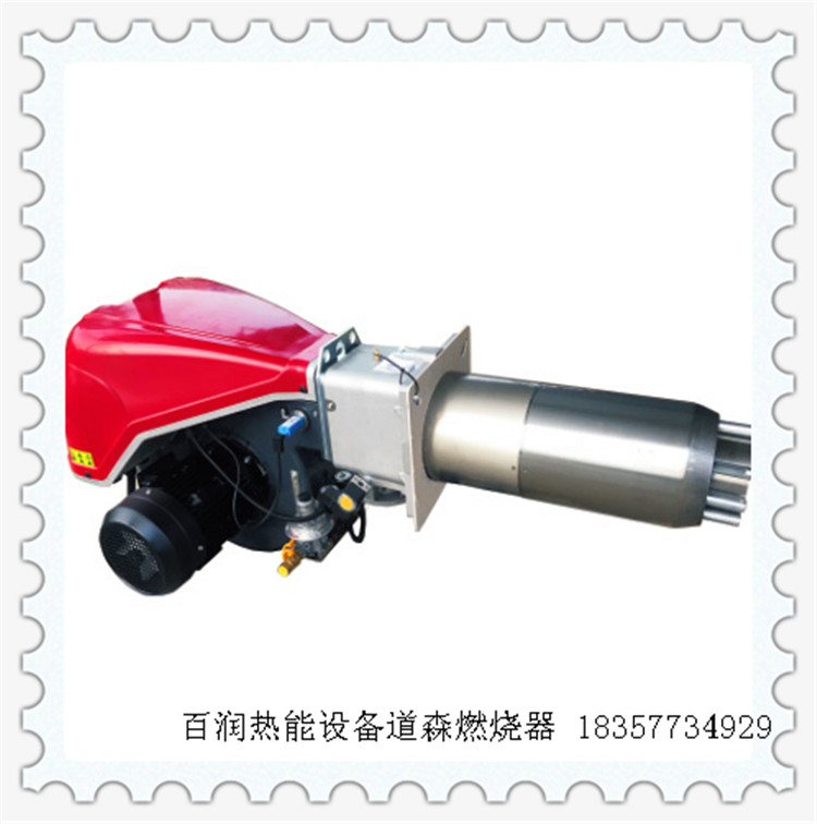 DOWSON燃?xì)馊紵鲊?guó)產(chǎn) 燃?xì)馊紵?國(guó)產(chǎn)燃燒器 道森燃燒器