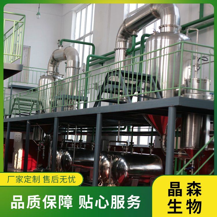 亞臨界低溫萃取工藝是什么？亞臨界萃取設(shè)備包含哪些部分？